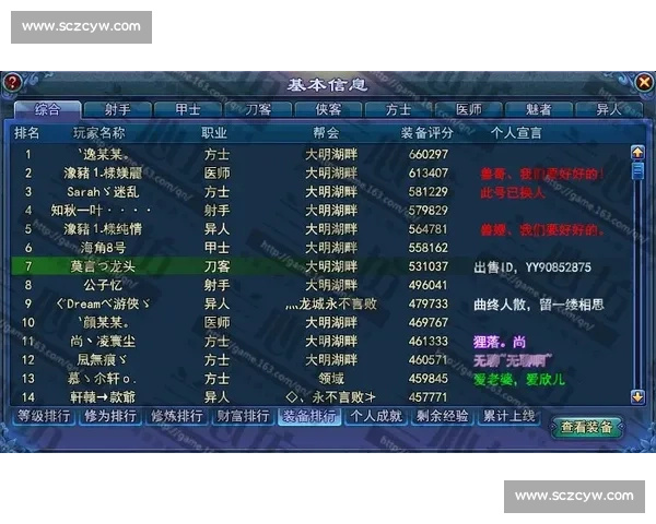 马基vs策略解析：从对局思路到胜负关键的全方位剖析